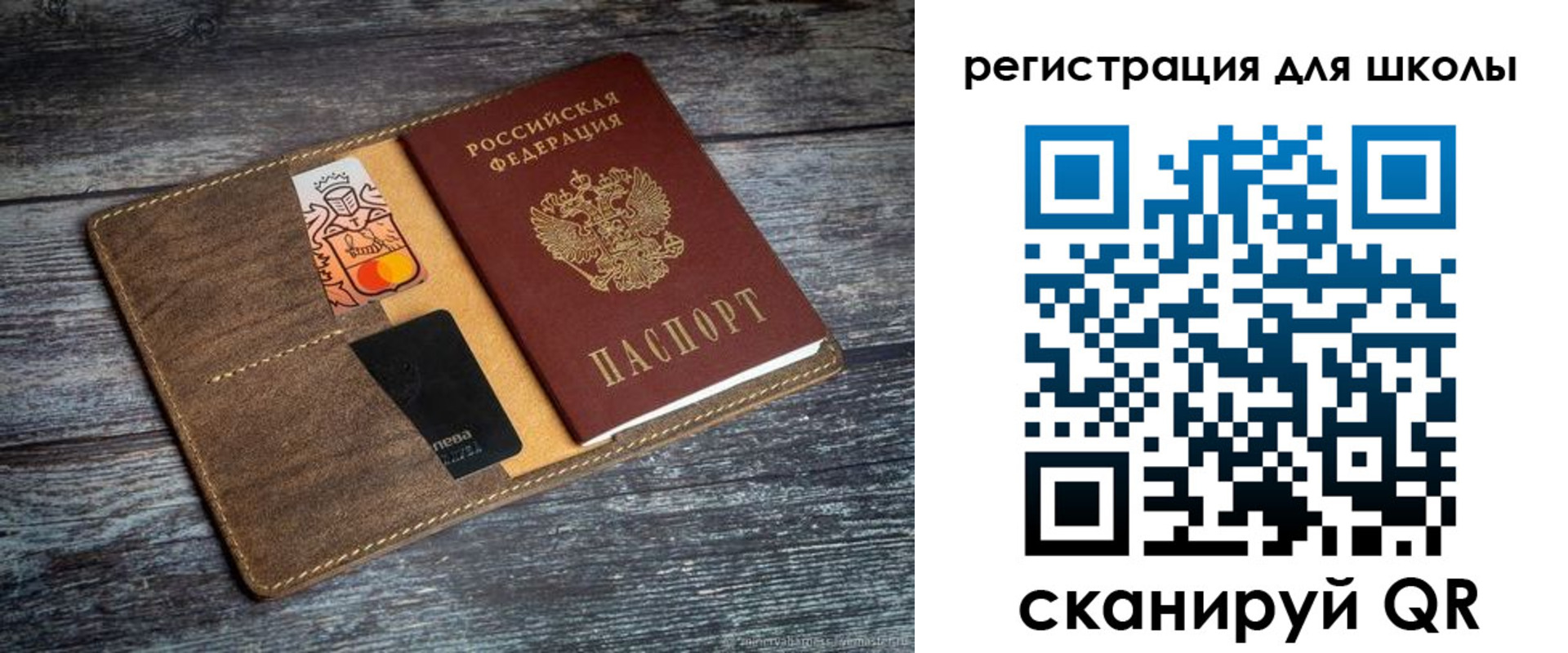 прописка гарантия в Могочи