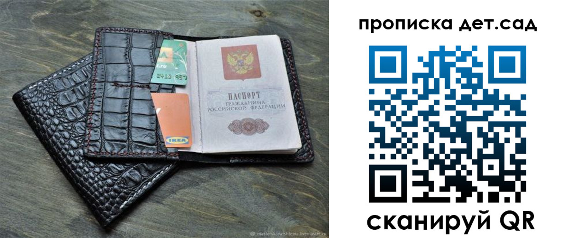 пропишу в квартире в Могочи