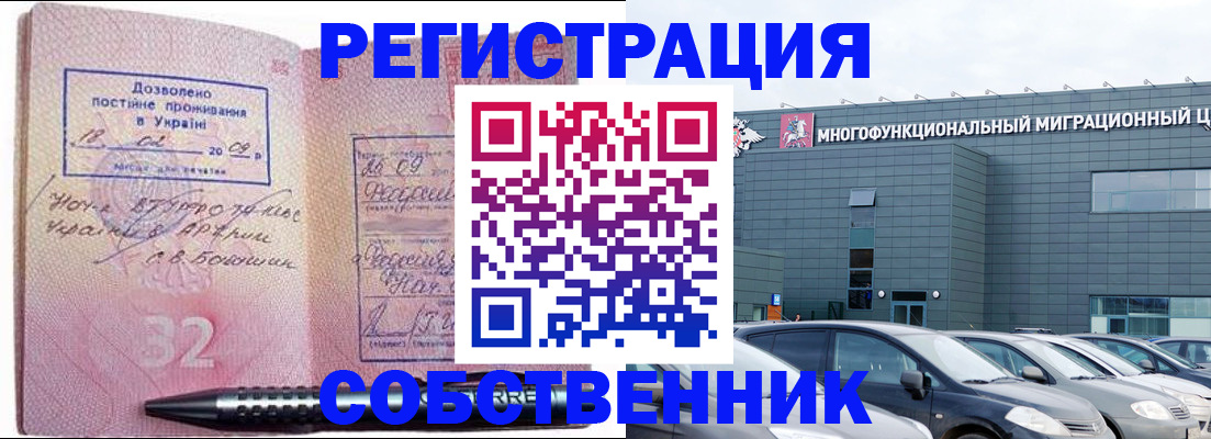 найти адрес прописки в Могочи